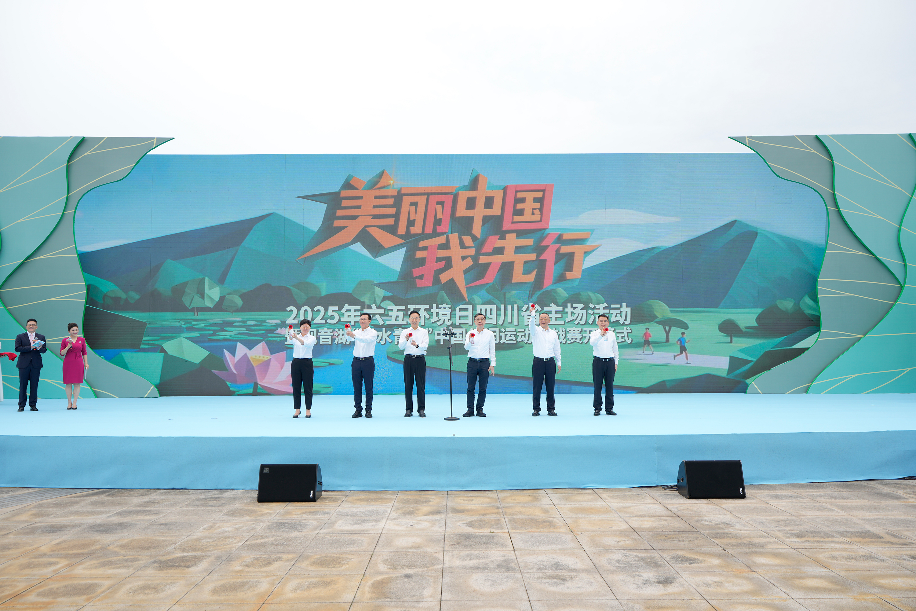 1-20250603175036515改.jpg