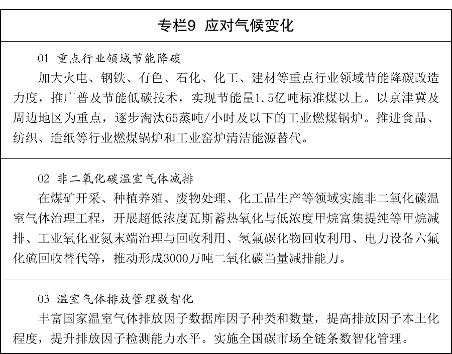 e3cb6384c28e919cd849c2be56d98f15_W020260703613633296982.png