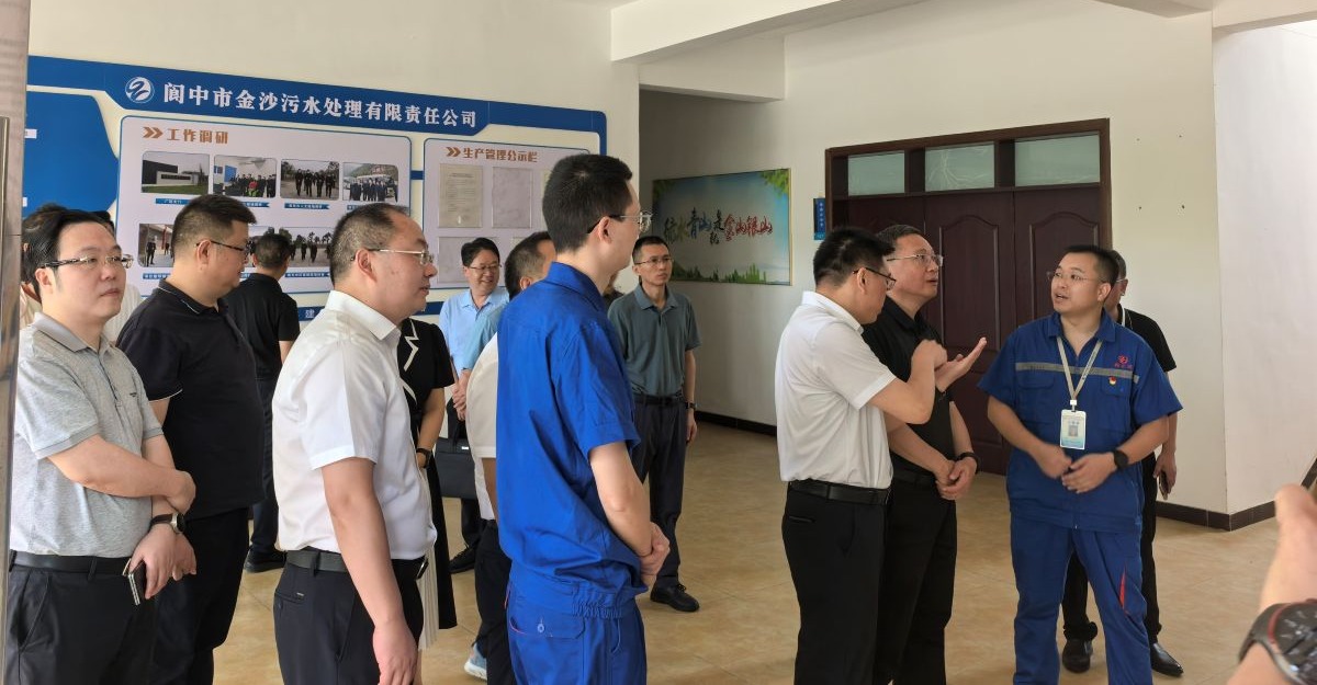 省政协副主席刘旭光赴南充市开展2025年长江流域生态环境保护民主监督专项调研  省生态文明促进会秘书长曹鹤舰参加